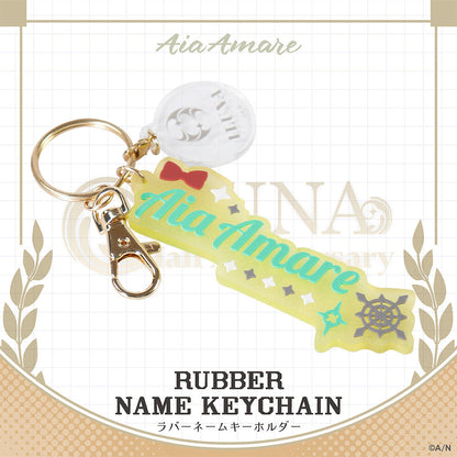 "ILUNA Half Anniversary" Rubber Name Keychain