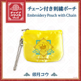"China Style Goods" Embroidery Pouch with Chain