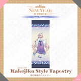 "New Year Goods 2023" Kakejiku (Japanese scroll) Style Tapestry