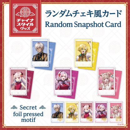 "中国风周边" 随机快照卡