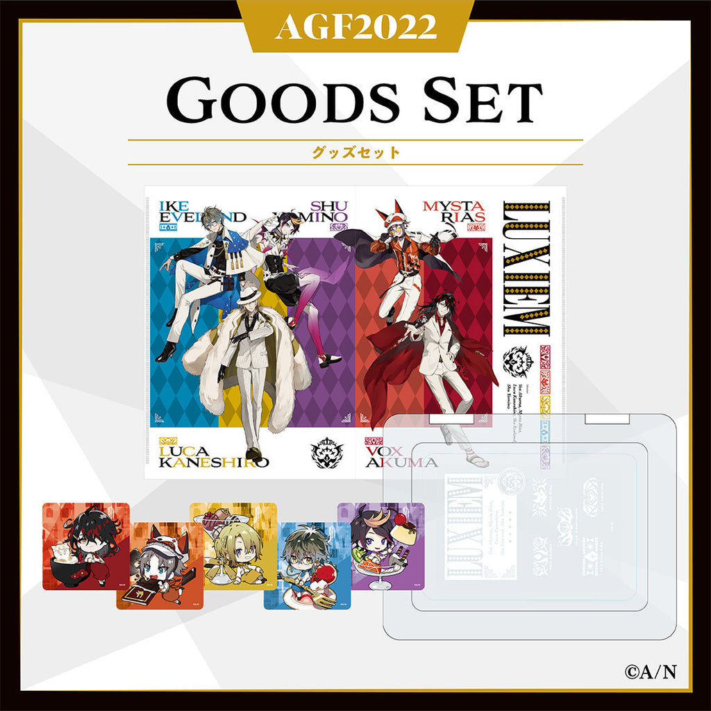 Goods Set Luxiem – NIJISANJI EN Official Store