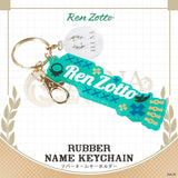 "ILUNA Half Anniversary" Rubber Name Keychain