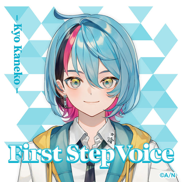 "First Step Voice" Kyo Kaneko