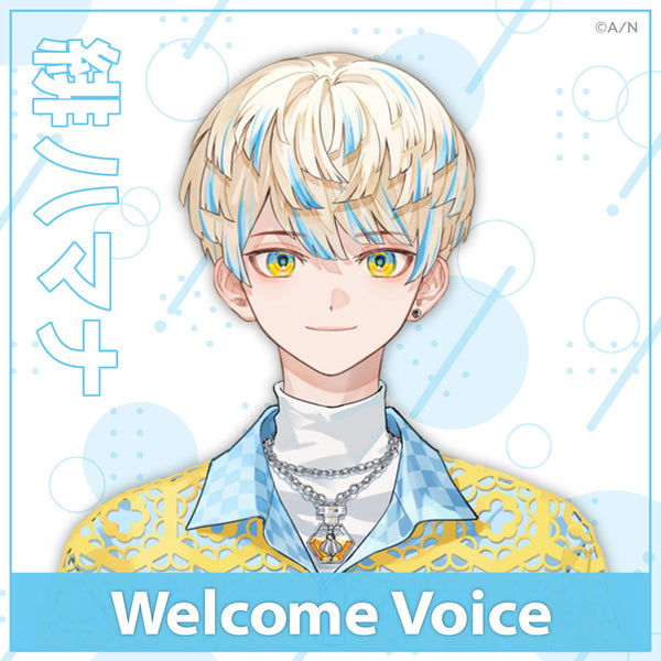 [Welcome Voice] Hibachi Mana