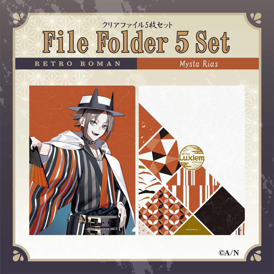 RETRO ROMAN File Folder 5 Set