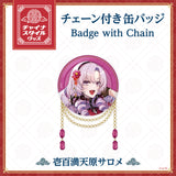 "China Style Goods" Badge with Chain