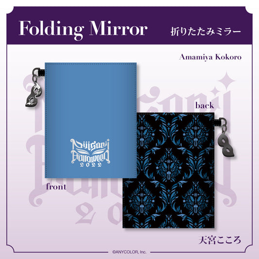 【NIJISANJI万圣节2022】折叠镜