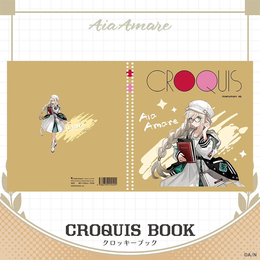 "ILUNA Half Anniversary" CROQUIS BOOK