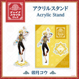 "China Style Goods" Acrylic Stand