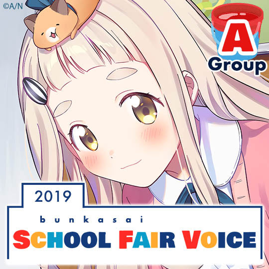 "School Fair Voice 2019" Group A