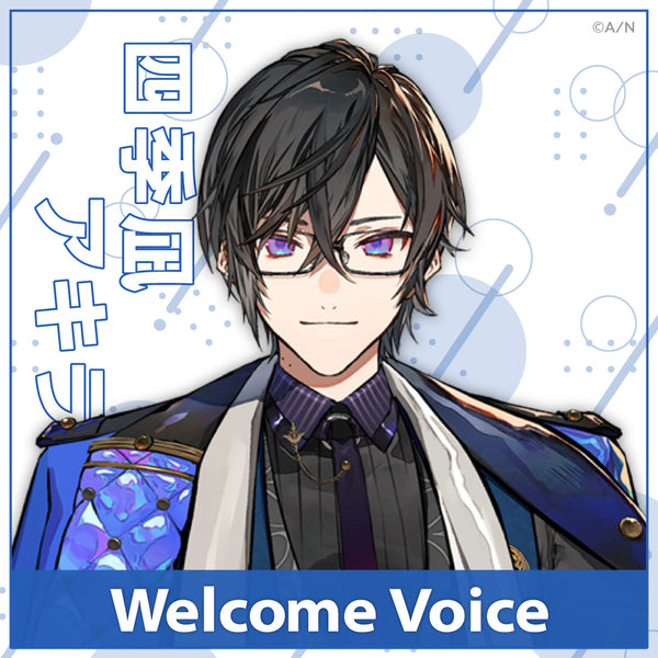 [Welcome Voice] Shikinagi Akira