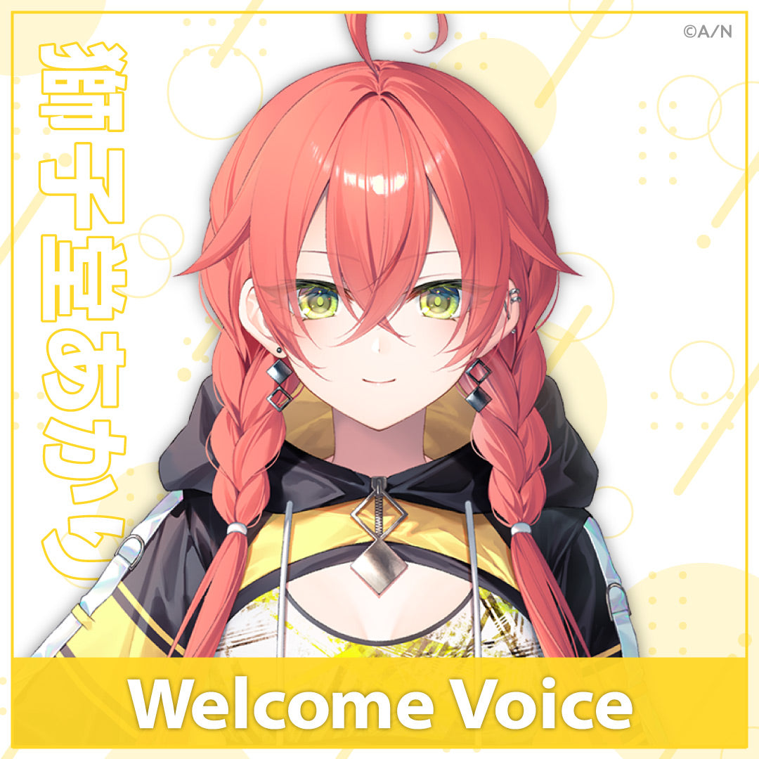 【Welcome 声音】狮子堂灯