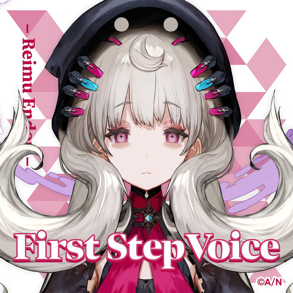 "First Step Voice" Reimu Endou