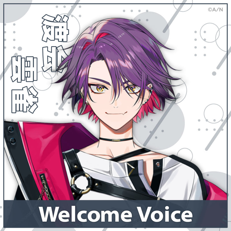 [Welcome Voice] Watarai Hibari
