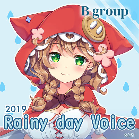 "Rainy Day Voice 2019" Group B