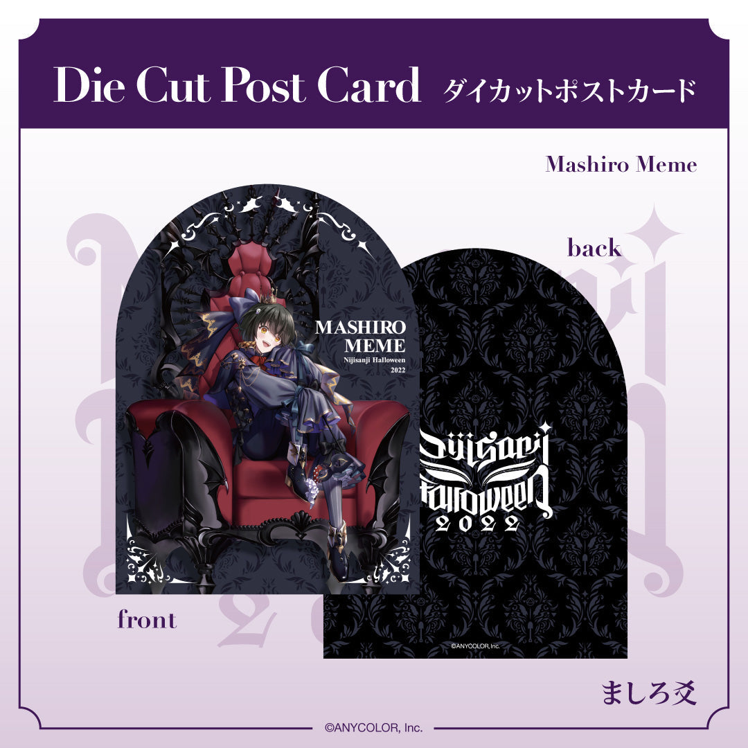 【NIJISANJI万圣节2022】模切明信片