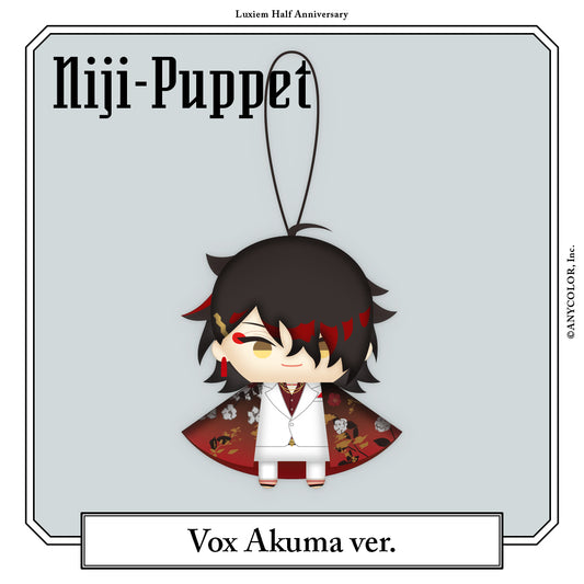 "Luxiem Half Anniversary" NIJI Puppet