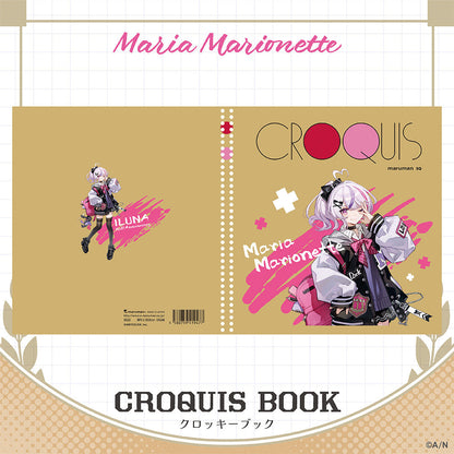 "ILUNA Half Anniversary" CROQUIS BOOK