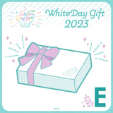 【现货】白色情人节 礼物 2023 - E组