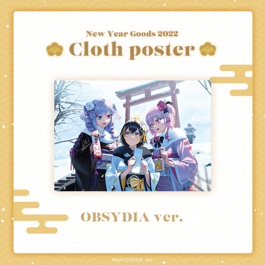 "New Year Goods 2022" Cloth Poster