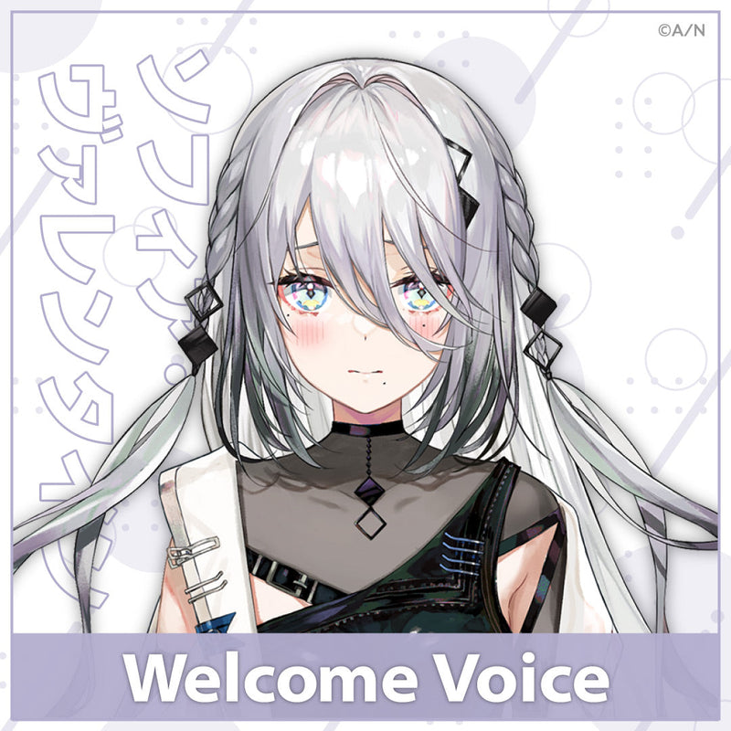 [Welcome Voice] Sophia Valentine