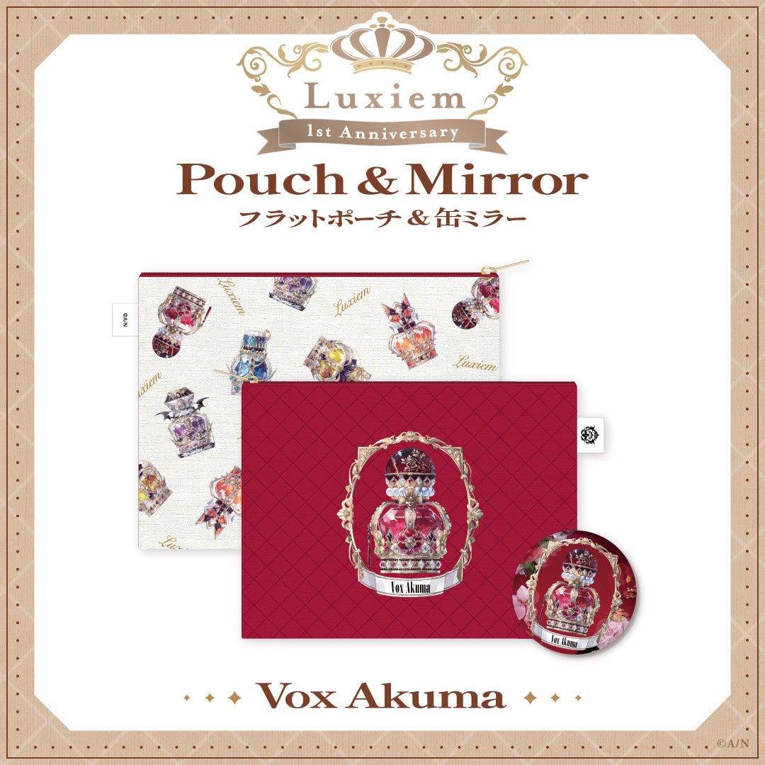 Luxiem 1st Anniversary Pouch＆Mirror