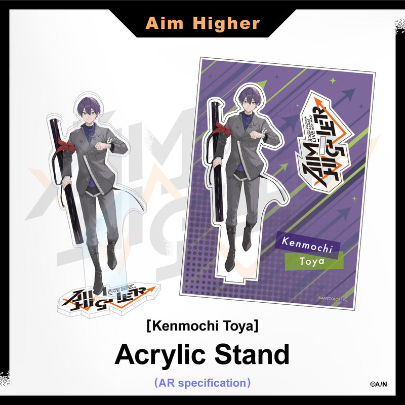 [Aim Higher] Acrylic Stand (AR specification) Kenmochi Toya