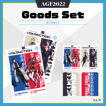 周边套装 VOLTACTION