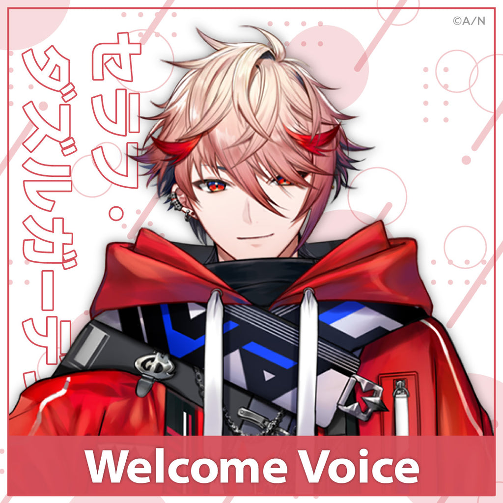 Sera ページ Welcome Voice] Seraph Dazzlegarden – NIJISANJI EN Official Store