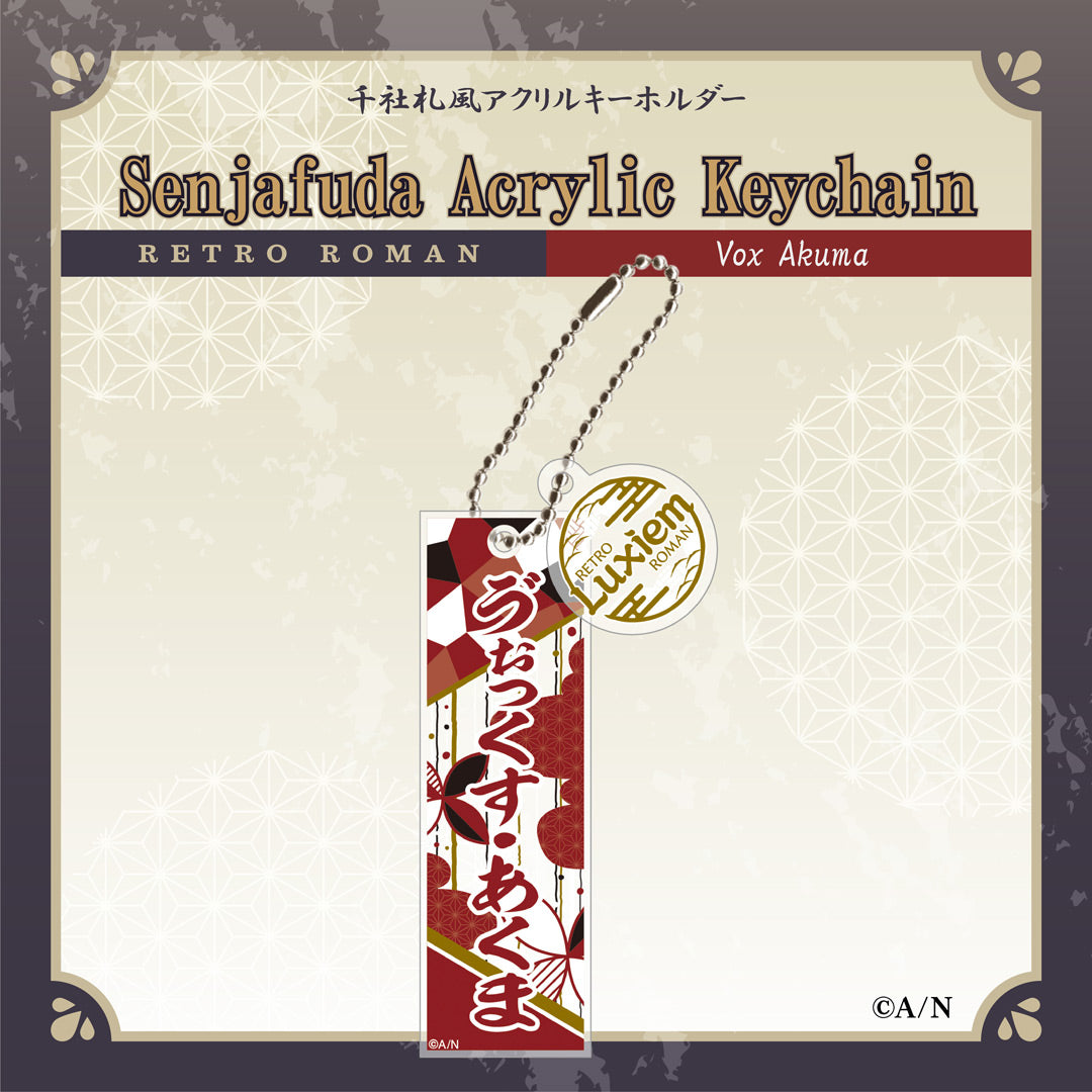 RETRO ROMAN Senjafuda Acrylic Keychain
