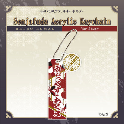 RETRO ROMAN Senjafuda Acrylic Keychain